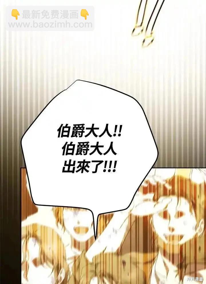 第86话66