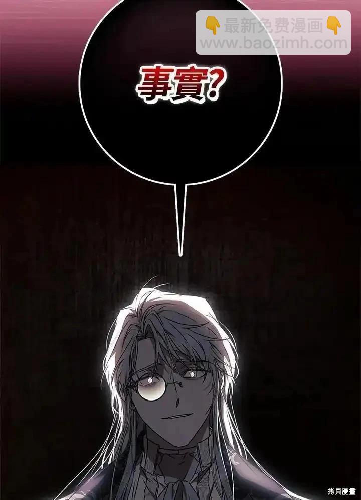 第86话71