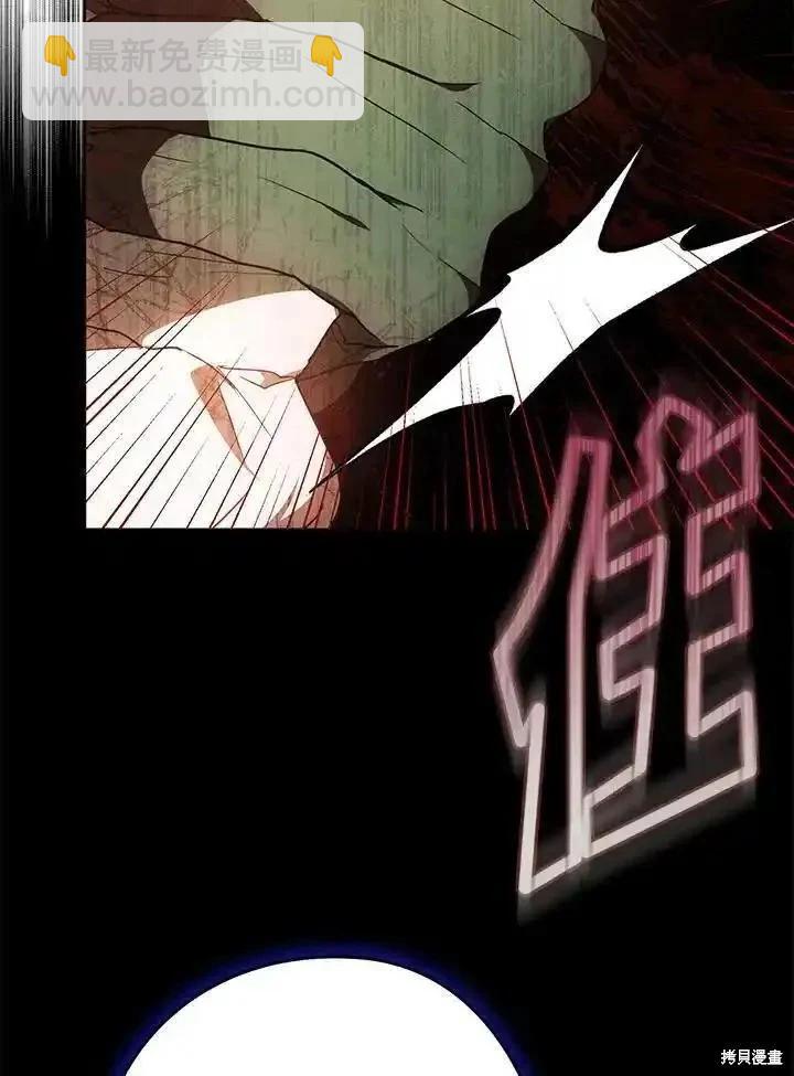 第86话74