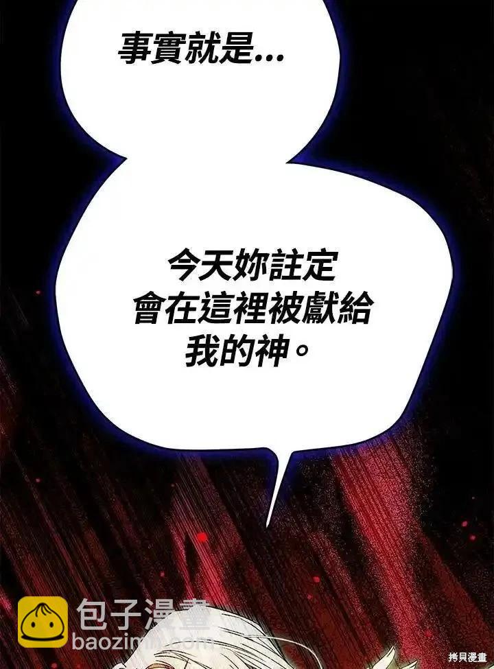 第86话75
