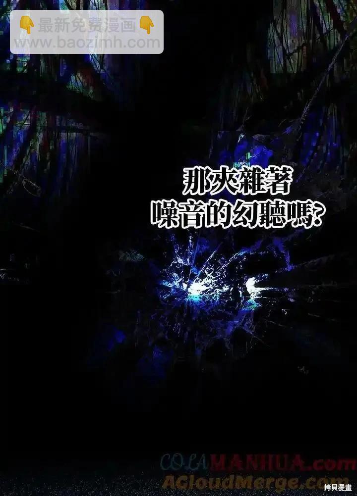 第86话8