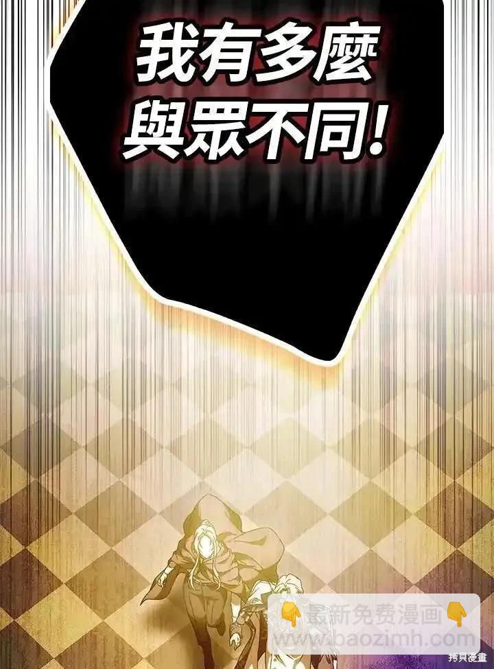 第86话82
