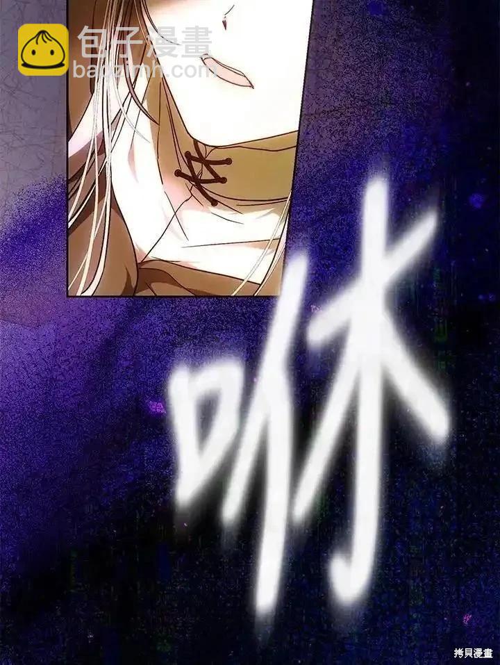 第86话87