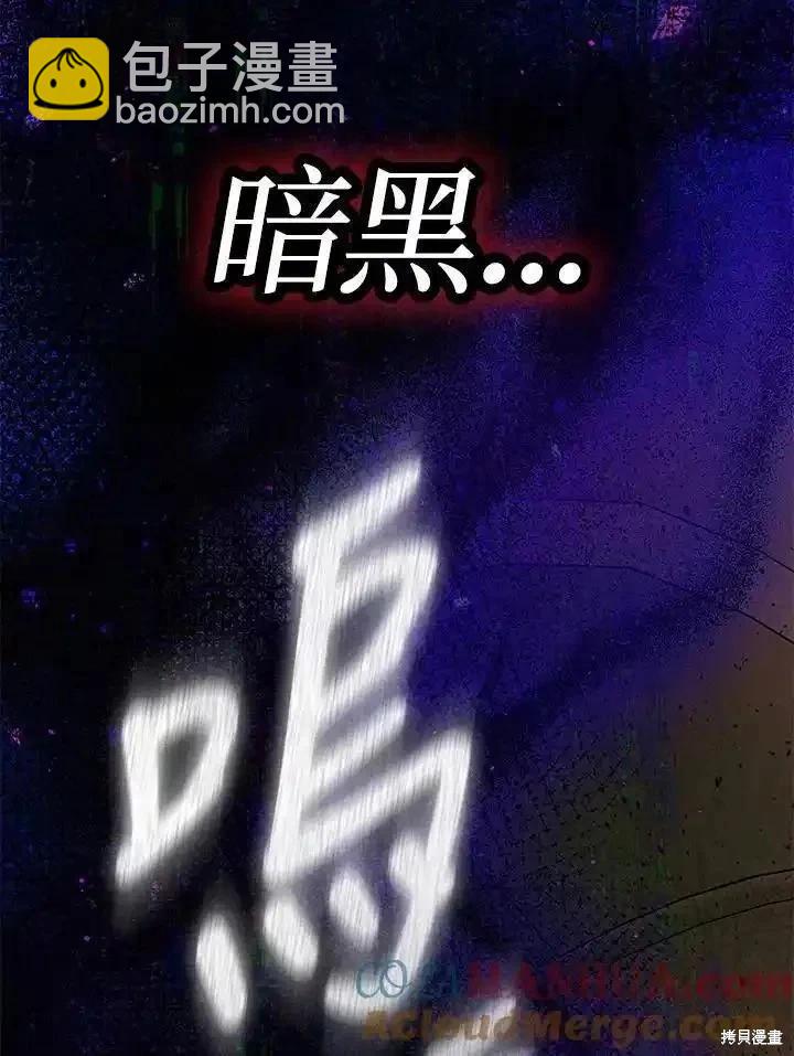 第86话88