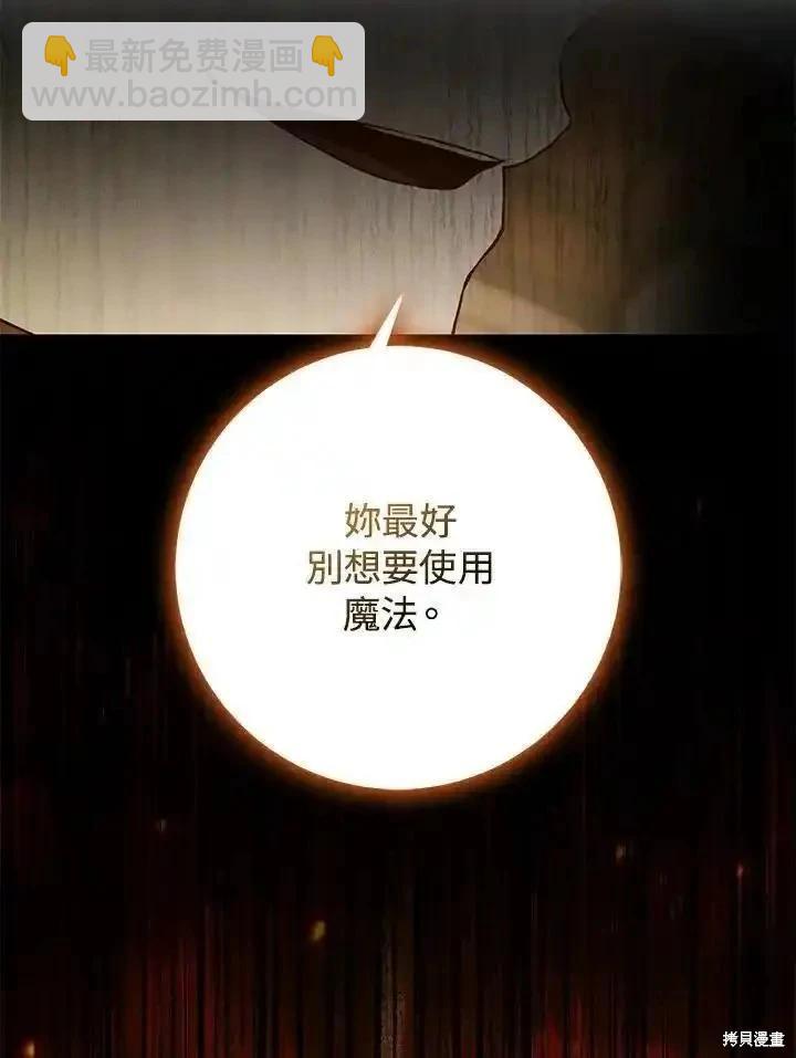 第86话91