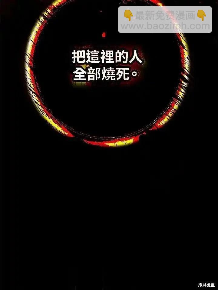 第86话94