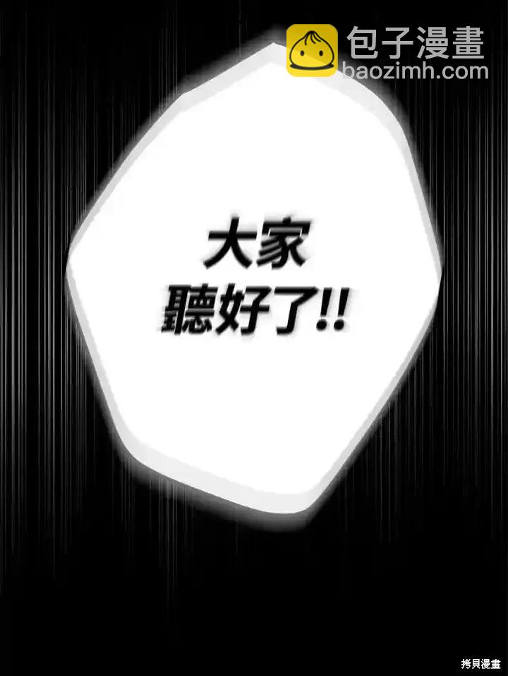 第86话95