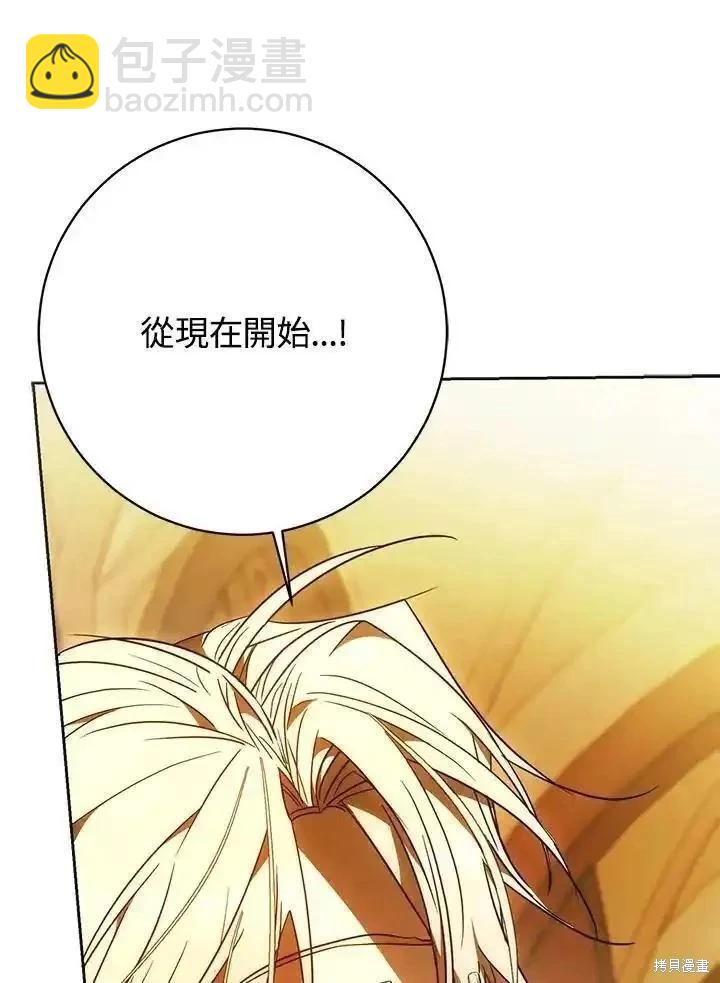 第86话99