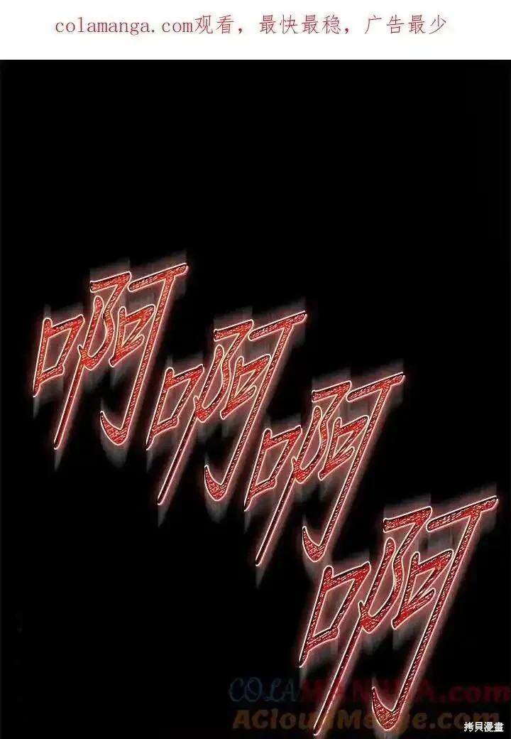 第87话0