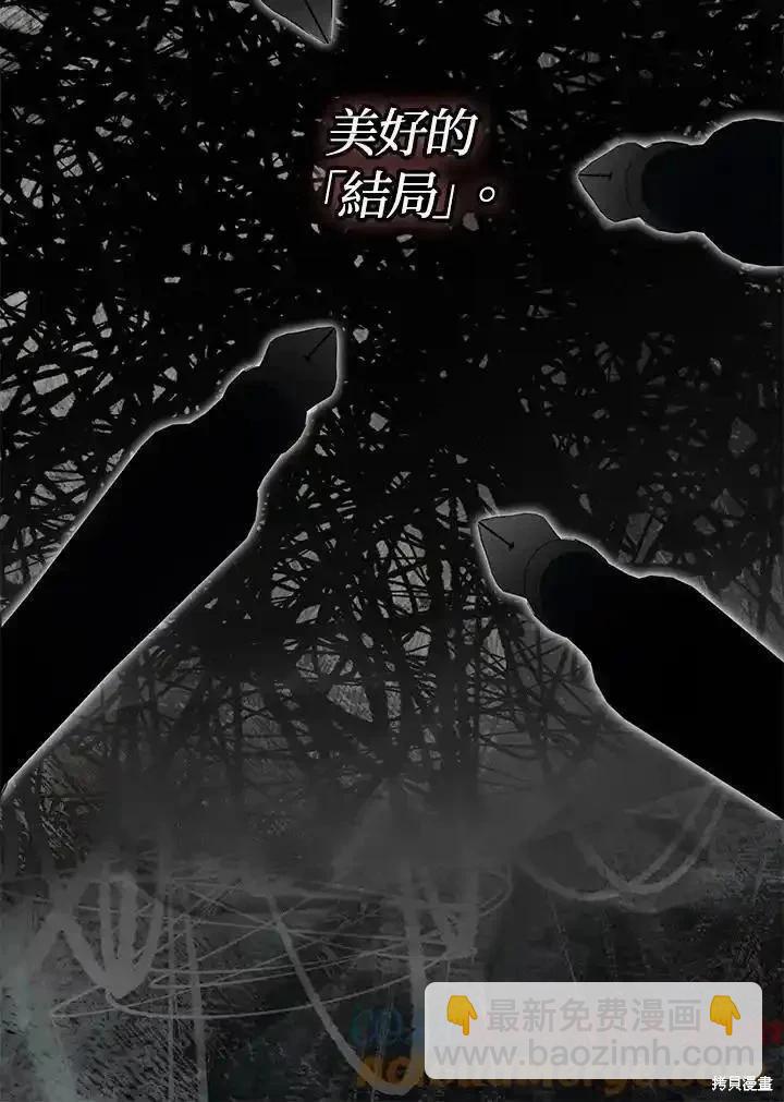 第87话104