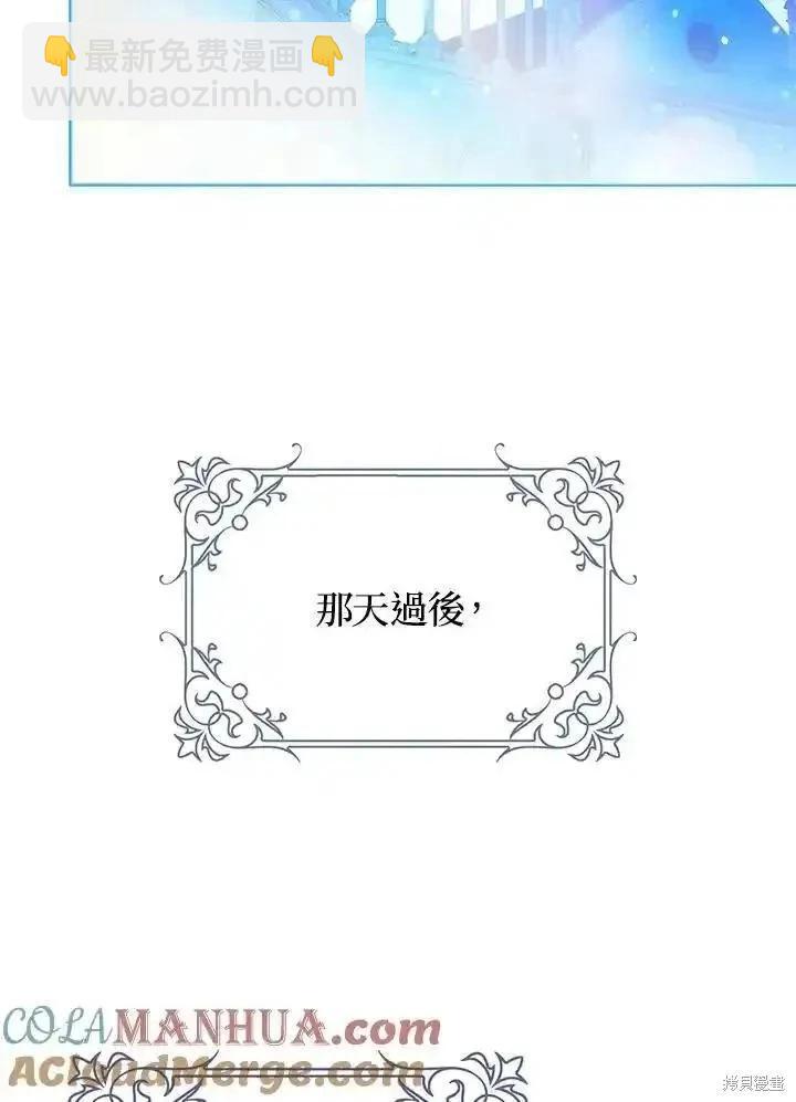 第87话108