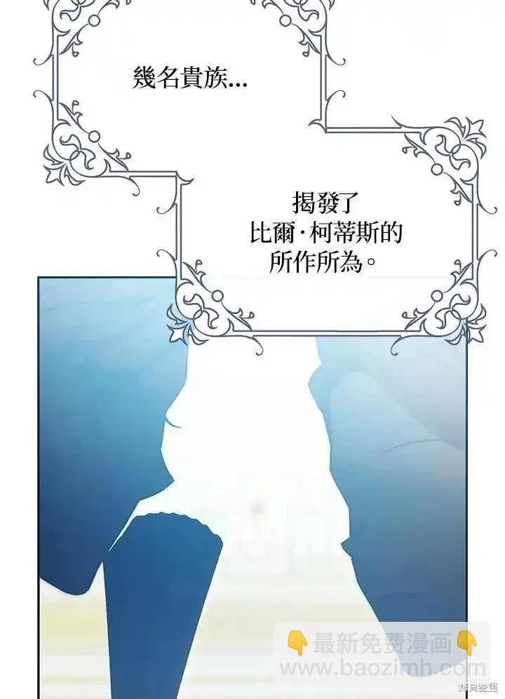 第87话109