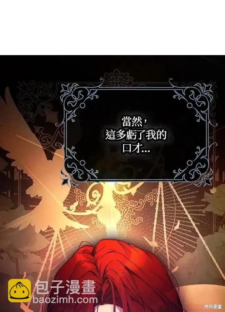 第87话111