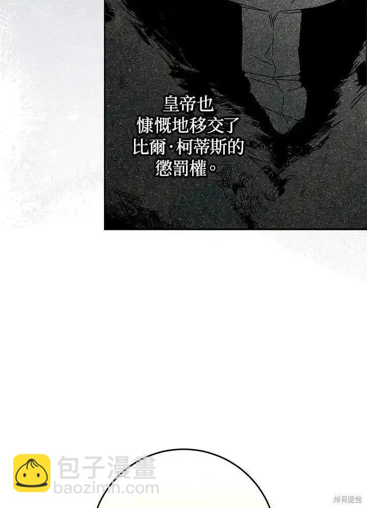 第87话114