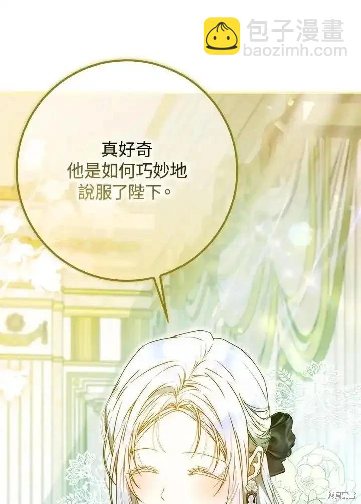 第87话117