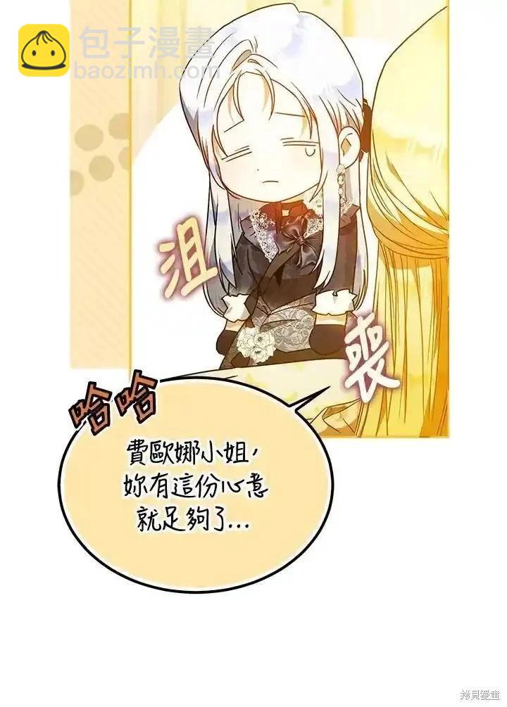 第87话122