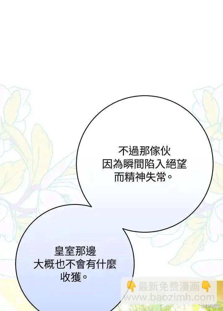 第87话123