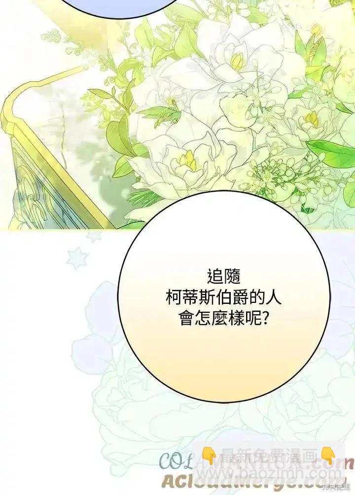 第87话124