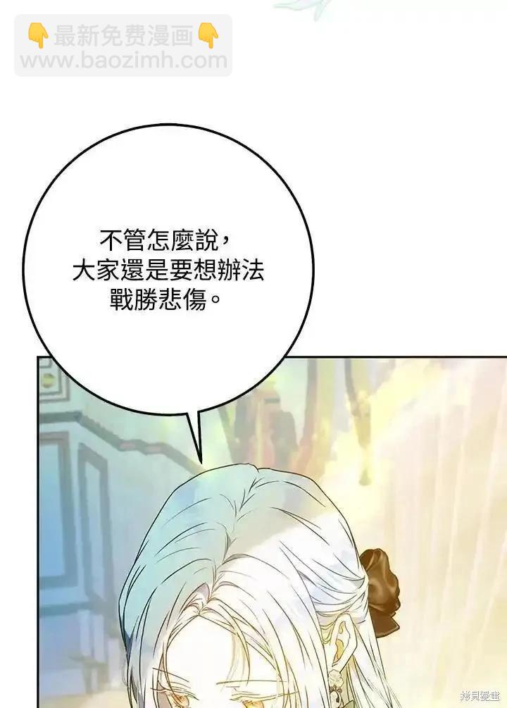 第87话125