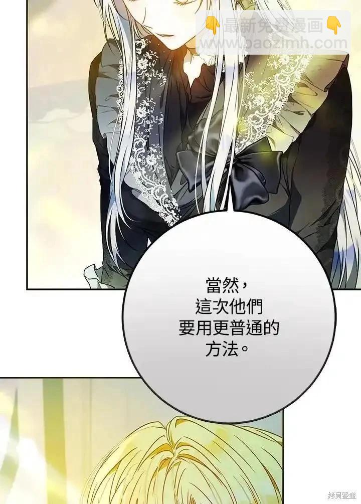 第87话126