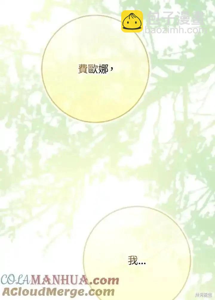 第87话128
