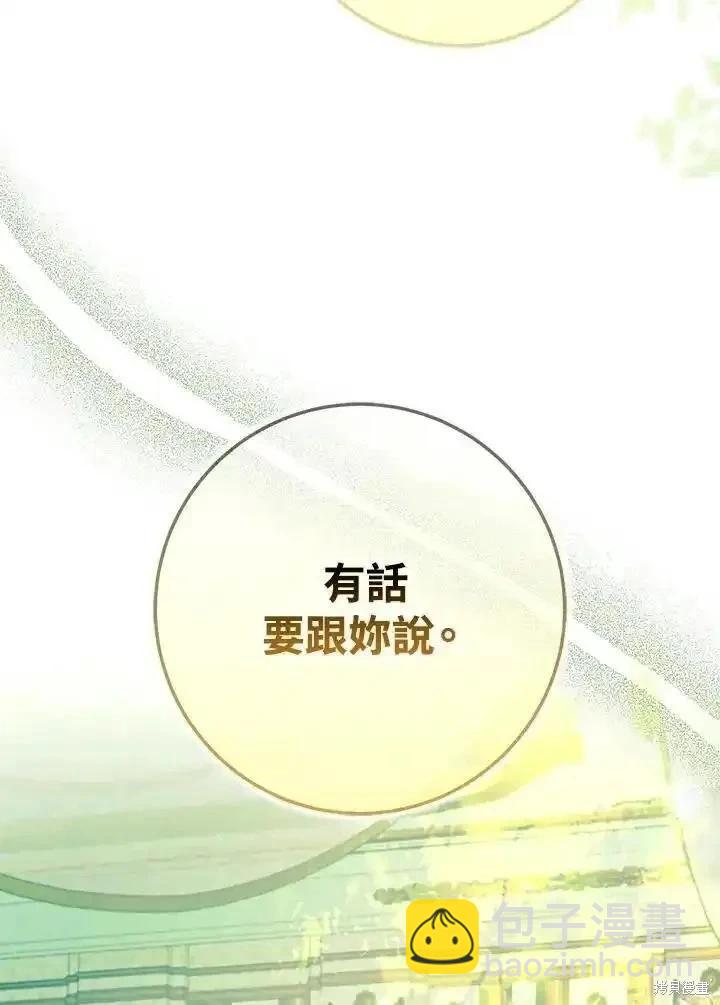 第87话129