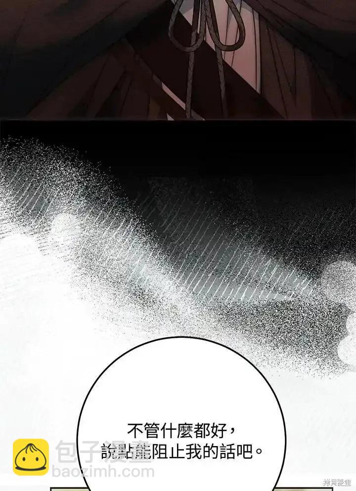 第87话14