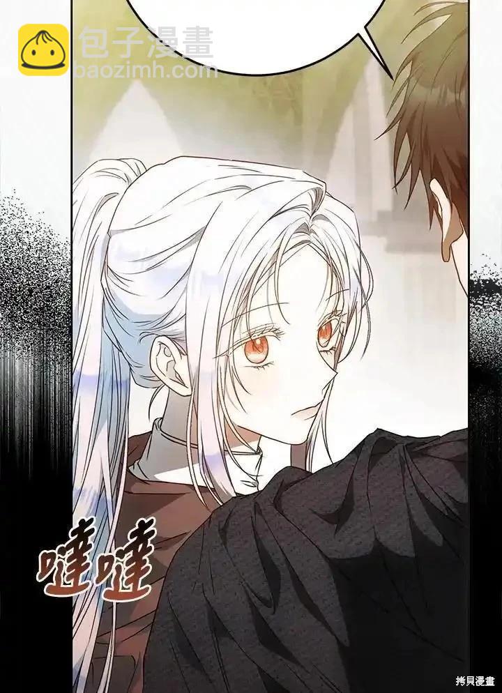 第87话15