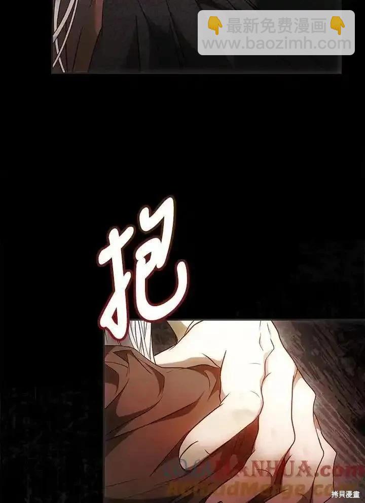 第87话16