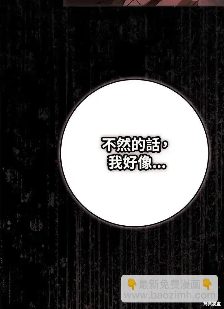 第87话17