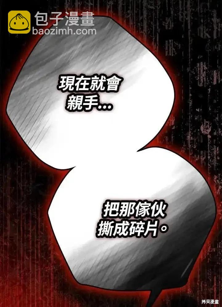 第87话18