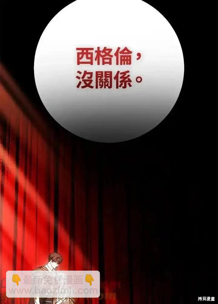 第87话24