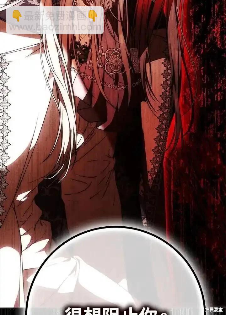 第87话31