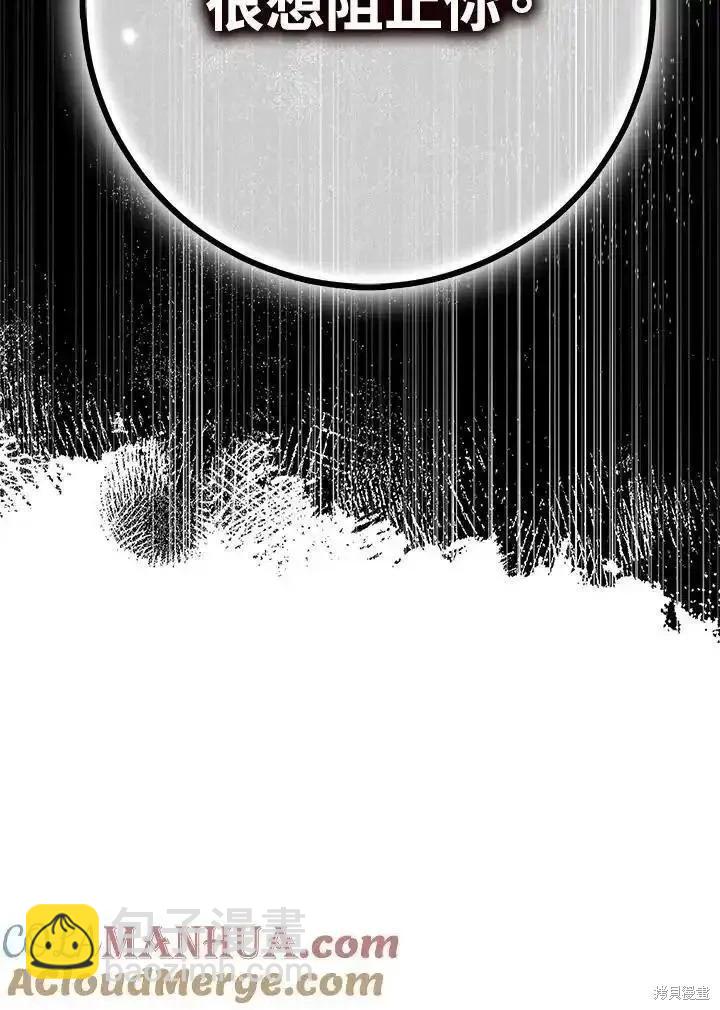 第87话32