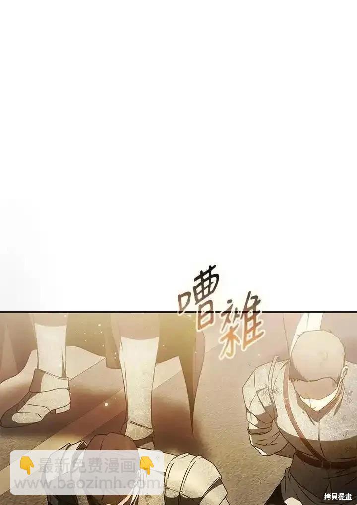 第87话34