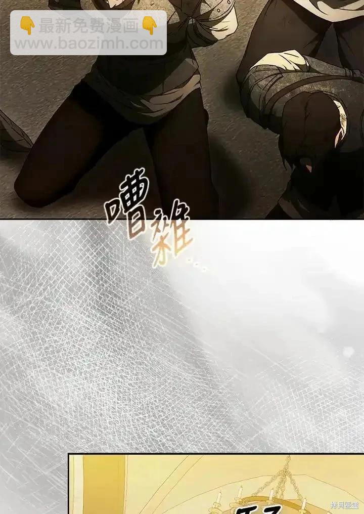 第87话35