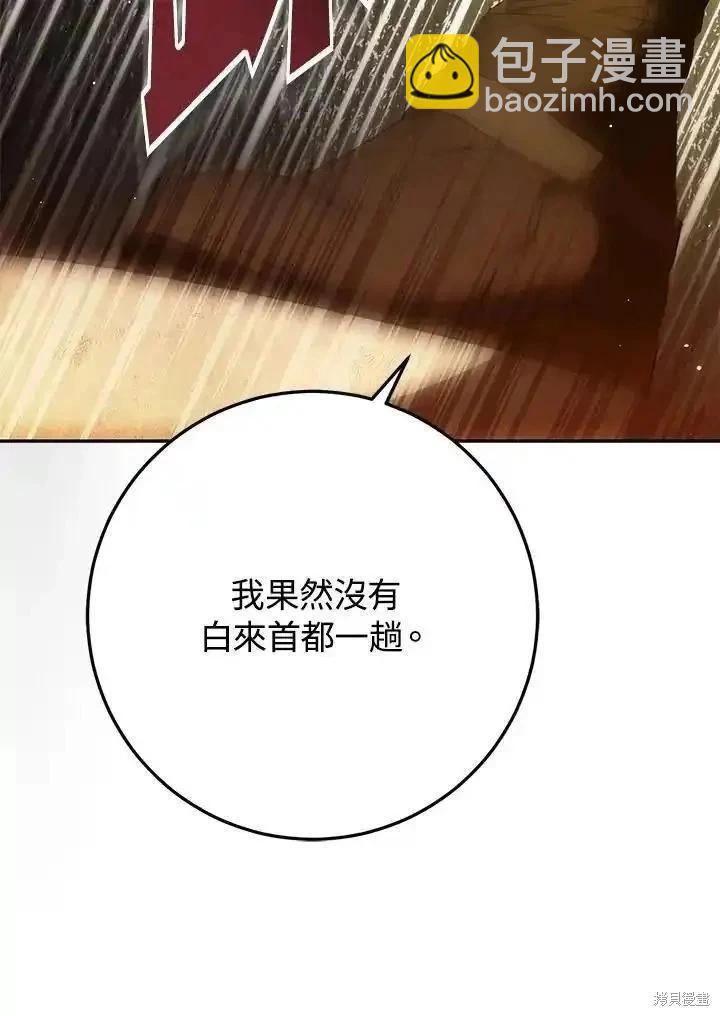 第87话38