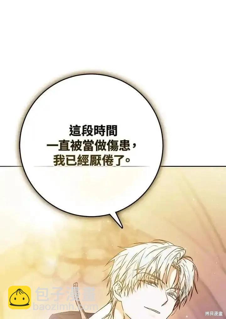 第87话39