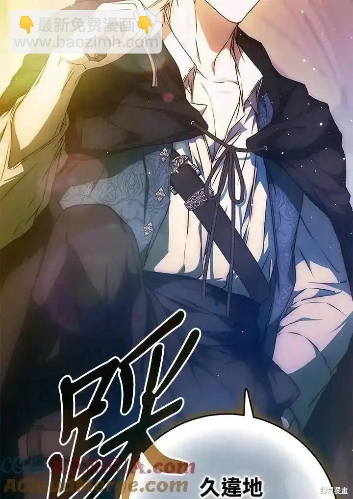 第87话40