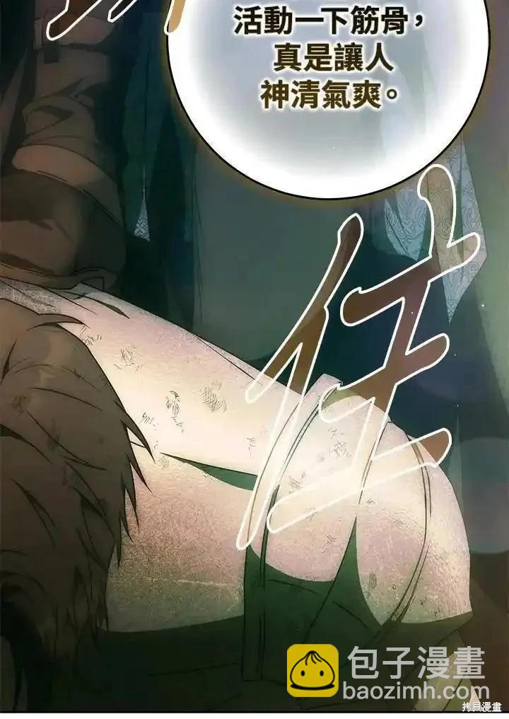 第87话41