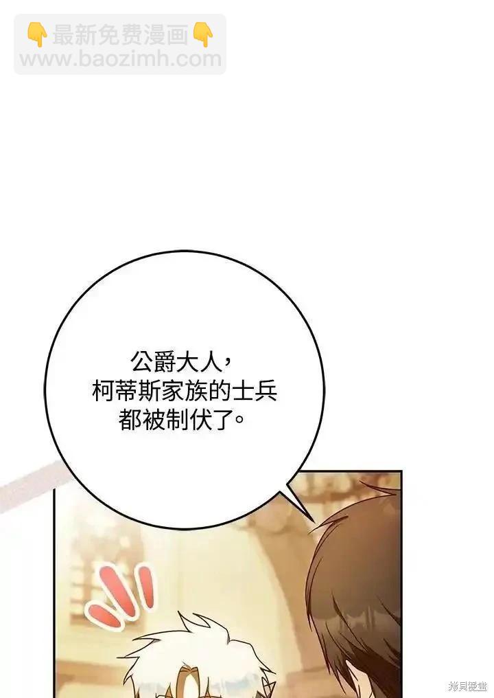 第87话42