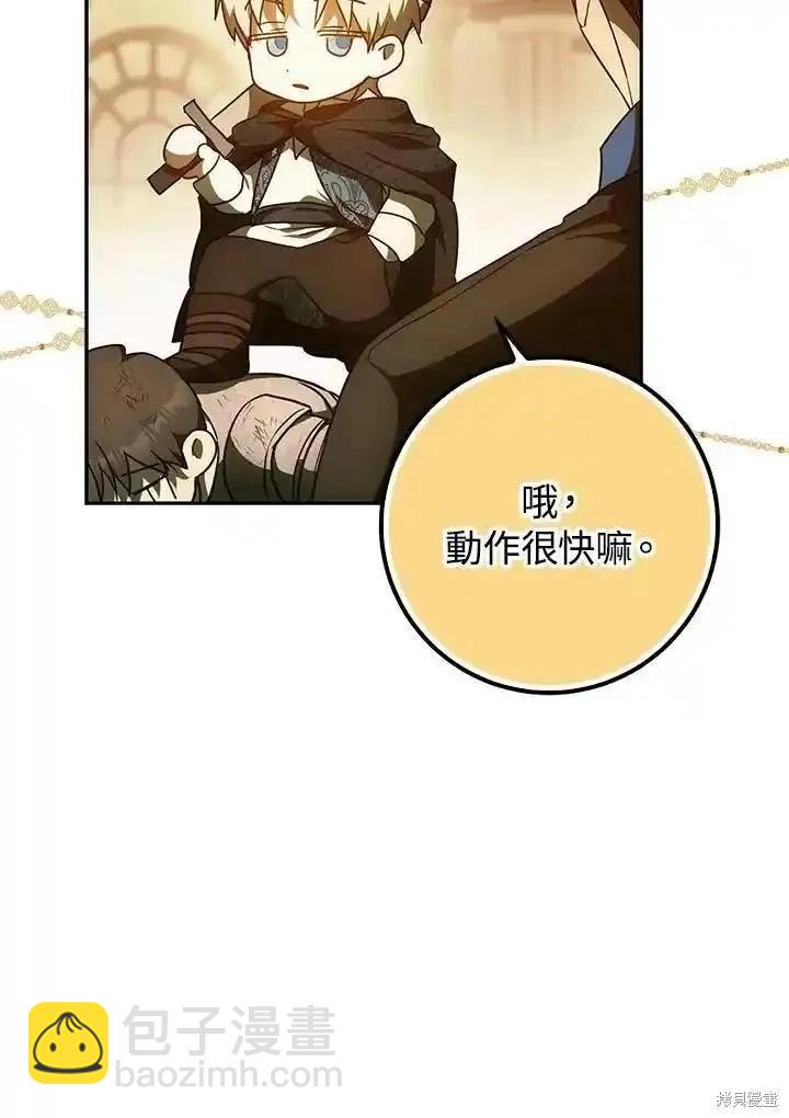 第87话43