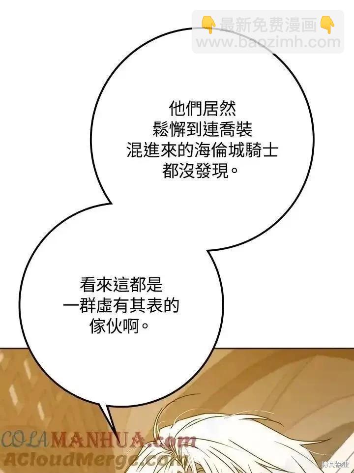 第87话44