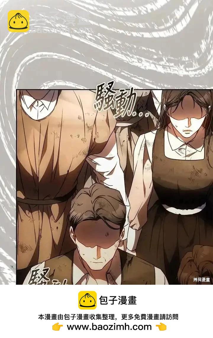 第87话49
