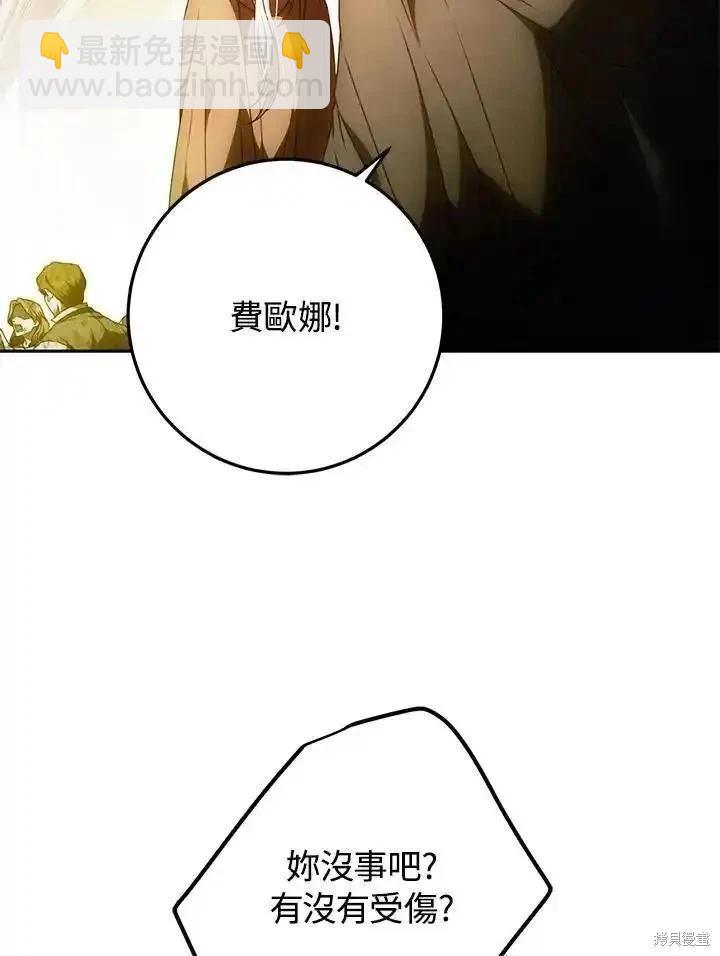 第87话5
