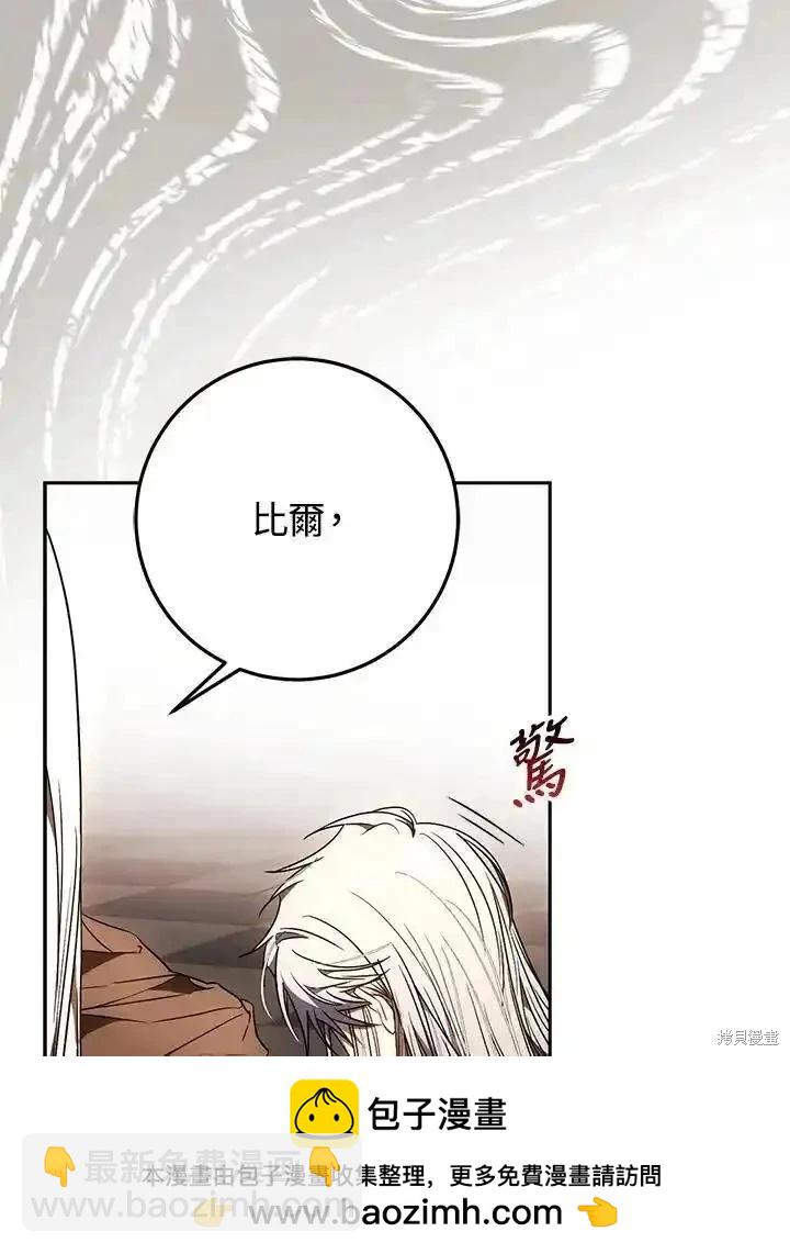 第87话55
