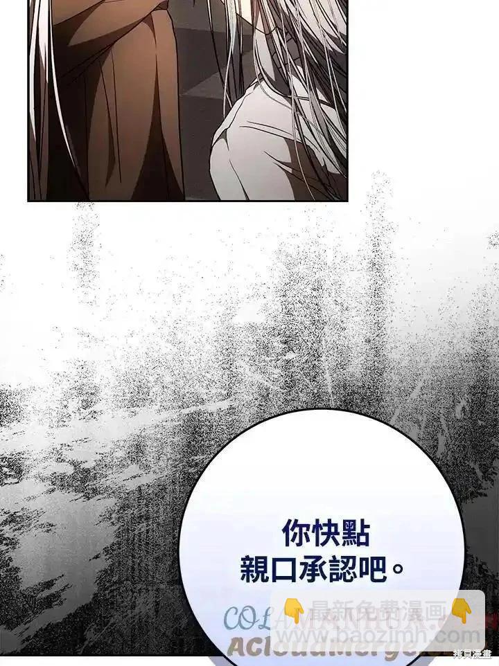第87话56