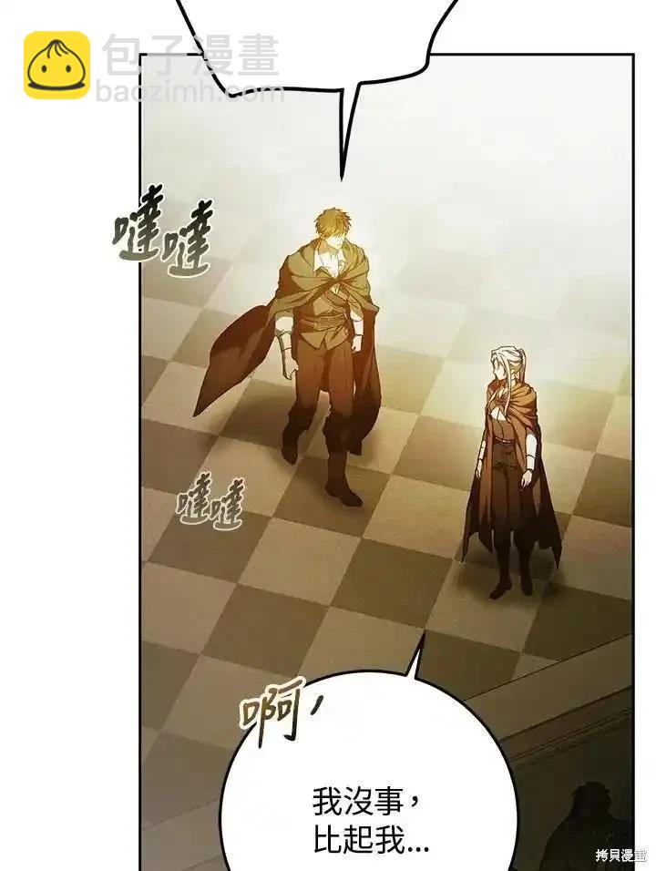 第87话6