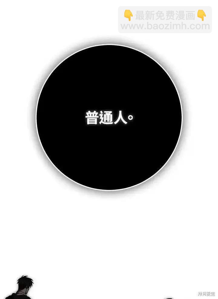 第87话61