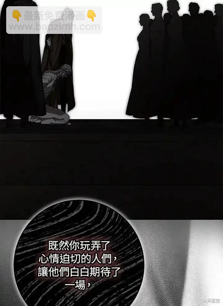 第87话62